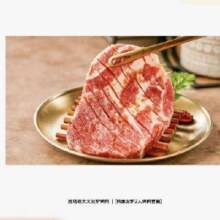 西塔老太太 泥炉烤肉特惠泥炉2人烤肉套餐 美团到店135.2元