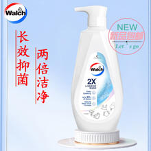 威露士 2X除菌内衣洗衣液500ml 内衣净 抑菌除螨祛异味 1瓶32.8元（需买2件，需用券）