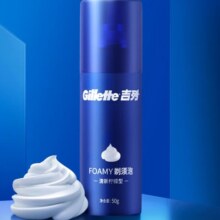 吉列 清新柠檬型 剃须泡沫 50g4.9元+1.9元换购品