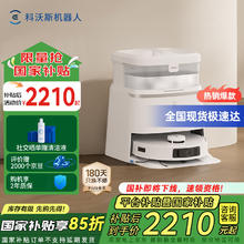 国家补贴：科沃斯 ECOVACS T30 PRO系列 DDX14 扫拖一体机 水箱版 皓月银券后2183.31元