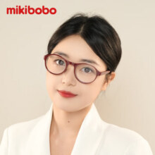 mikibobo折叠老花镜 便携老花镜 高清防蓝光PC镜架 男款女款时尚老花眼镜 枣红色 200度73.9元 (满98减50,券后省36)