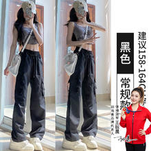 翊尚美 休闲工装裤 显瘦高腰阔腿裤券后49.9元