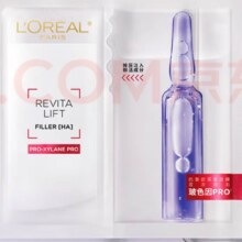 欧莱雅 玻色因安瓶面膜20片 赠60片 *4件1578元（合394.5元/件）
