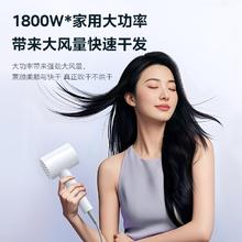 美的 五千万负离子电吹风 速干柔顺护发吹风机 大功率/大风量速干过热保护吹风机 FJ208极地白 1800W35.55元