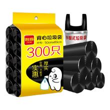 利得 RDE 背心式垃圾袋 300只（50*60cm）黑色9.8元