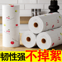 夕纪懒人抹布厨房一次性可水洗干湿两用加厚去油清洁纸巾不沾油洗碗布 【印花加厚款】可反复使用 超大款-1卷11.7元（合3.9元/件）