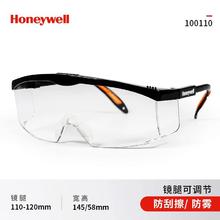 Honeywell 骑行护目镜 加强版 赠收纳袋&擦镜布券后9.9元