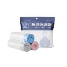 网易严选 10μm加厚款中号抽绳手提式垃圾袋 3卷/60只9元包邮