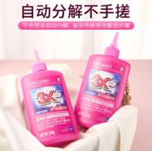 干衣预涂自动分解！Suk Garden 蔬果园 高渗透预涂净渍宝220g*2瓶￥18.9