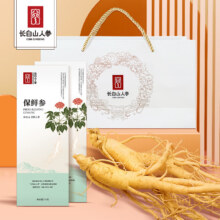 长白山人参保鲜参酒浸盒装新鲜人参富含人参皂苷煲汤泡酒材料送父母礼品 【拍1发2盒.酒浸保鲜参】.另送1个礼袋】2.66元