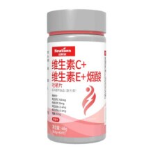 纽利安 维生素c+维生素e+烟酸 咀嚼片 60片6.9元（包邮）