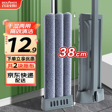 历史低价！百家好世 平板拖把+2块布 卡其色￥6.66