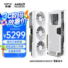 讯景 RADEON RX 9070 XT 雪狼 显卡 16GB5272.51元