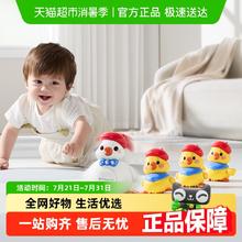 babycare 逗乐摇摆鸭婴儿学爬玩具儿童抬头早教宝宝周岁-鸭+1只小鸭券后27.55元