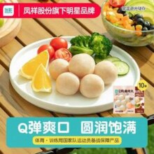 优形 弹弹鸡胸肉丸 48g*10袋*2件37.9元包邮（1.89元/袋）