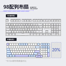 VGN V98PRO-V2 三模连接 热插拔 gasket结构 V98Pro V2 水晶酒红轴 黑加仑券后239元
