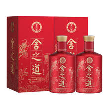 会员专享：沱牌舍得 舍之道 喜庆版浓香型白酒 50度 500ml*2瓶295.7元（双重优惠）
