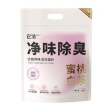 它洁木薯猫砂矿砂混合成幼猫专用除臭净味近乎无尘植物砂2.4公斤21.9元 (券后省2.99)