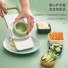 夕纪 多功能切菜家用厨房土豆丝刨丝器券后9.9元