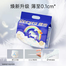 德佑 eeyeo 德佑 彩虹拉拉裤mini装婴儿透气纸尿裤男女宝宝尿不湿5.9元