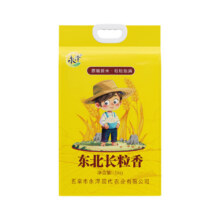 88VIP：永泽 东北长粒香粳米 5kg×2袋 大米39.15元（合19.57元/袋，需88VIP全能卡，+3元淘金币，+10元超市返卡，需领券）