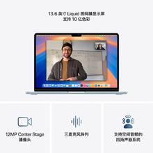 苹果 Apple AI笔记本/2025款MacBookAir13英寸M4(10+10核)16G 512G 天蓝色电脑MC6U4CH/A6765.21元