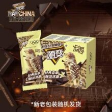 限地区，蒙牛 随变 经典香草口味冰淇淋 75g*5支*7件62.72元包邮（1.79元/支）