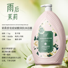 欧丽琦香氛玻尿酸润肤沐浴露持久留香保湿肌肤补水莹亮沐浴乳液家庭装 茉莉沐浴露2Lx1瓶装19.9元（需领券）
