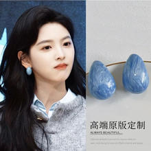 珥柒 章若楠同款法式珐琅工艺蓝色水滴耳钉轻奢小众高级感百搭气质 珐琅工艺蓝色水滴耳钉券后49.7元