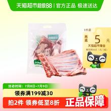 沣瑞食品 手把羊排 2kg券后56.62元