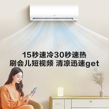Leader 炫酷系列 KFR-50GW/18MDA81TU1 新一级能效 壁挂式空调 2匹1602元