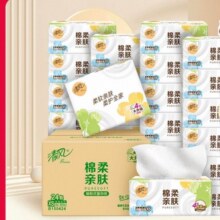 再降价、88VIP:清风棉柔亲肤抽纸4层80抽24包凑单13.96/件，不凑16.83元（超级补贴下单，花萃低至14.78/件）