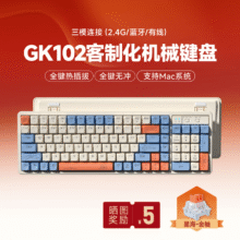 限地区、plus:狼途 机械键盘 GK102126.75元