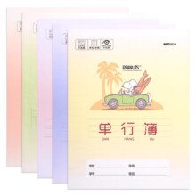 晨光 作业本练习本作文本24k5本1.56元（需领券）