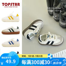 TOPSTAR TOPSTAR 儿童休闲鞋，三款任选！！！券后39.9元