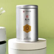 中华老字号！徽六 2025新茶 明前特级黄金芽安吉绿茶 50g/罐￥23.17