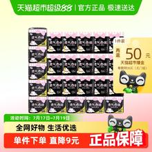 洁婷 卫生巾高腰防漏棉柔亲肤透气甜睡姨妈巾女L码安睡安心裤60条34.99元
