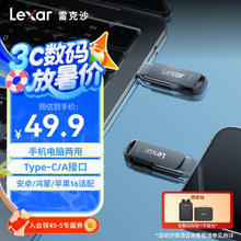 雷克沙 128GB USB3.1 Type-C手机U盘D400 手机电脑两用 金属双接口 OTG38.5元