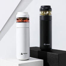 特美刻 茶水分离泡茶保温杯 400ML券后53.1元