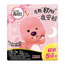 88vip：高洁丝夜安裤姨妈巾卫生巾6条21.26元（合7.09元/件）
