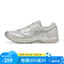 多威经典战神复刻版PB2.0跑鞋男款训练鞋女专业马拉松竞速跑步运动鞋 MR55207D/科技银 42239元