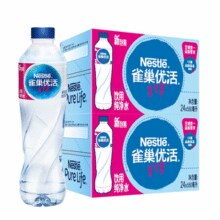 88VIP！Nestlé Pure Life 雀巢优活 饮用纯净水 500ml*24瓶*2件￥31.66 2.4折 比上一次爆料降低 ￥1.14
