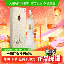泸州老窖 经典广州塔 52%vol 浓香型白酒600ml235.57元