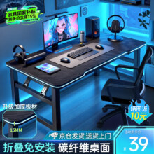 皆客 折叠桌 80cm*40cm39.3元（需领券）