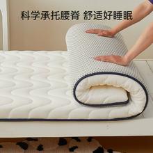多喜爱 加厚乳胶床垫软垫（90cm~180cm）￥66.05