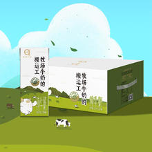认养 纯牛奶牧场搬运工200ml*20盒券后23.93元