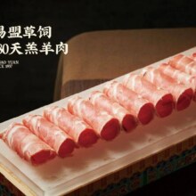 美团 聚宝源 300元代金券|不限张数原价300元 现价224元