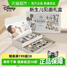 迪士尼 婴儿满月礼新生的儿满月宝宝百日159.6元