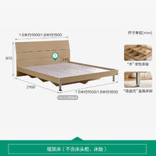 全友 106302系列 简约板式床+床头柜套装499元
