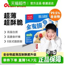 乐事 马铃薯片 黄瓜味 135g3.4元